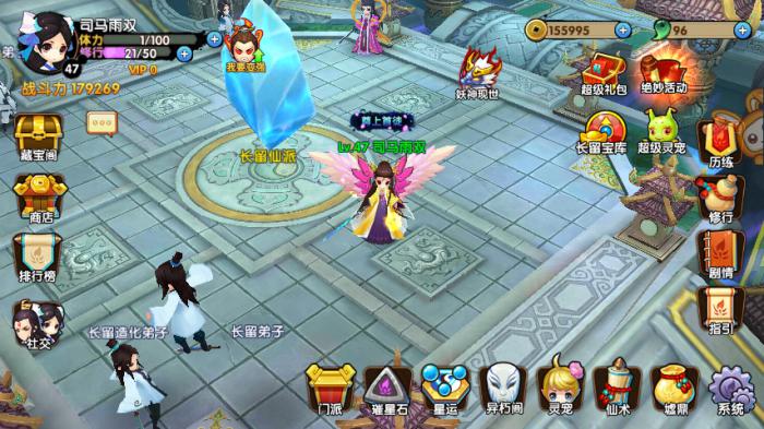 花千骨手游精铁怎么得2