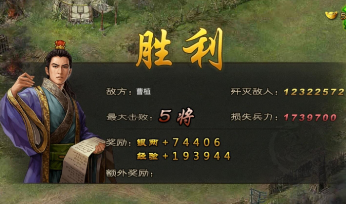 攻城掠地219曹植副本怎么过3