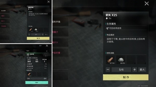 七日世界新手boss怎么打2