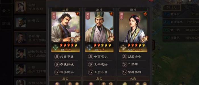 三国志战略版徐庶怎么用1