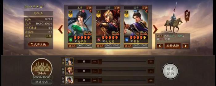 三国志战略版SP郭嘉怎么选战法1