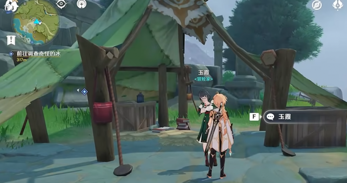 原神龙脊雪山山中之物任务怎么做1