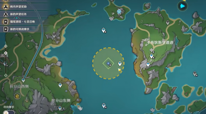 原神得偿所愿的寻宝之旅任务怎么做1