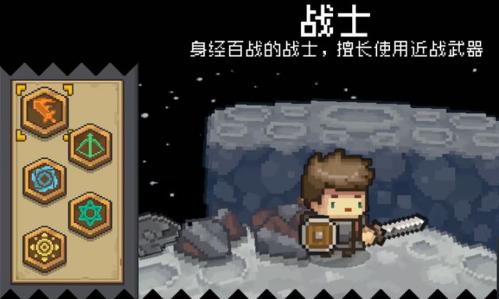 元气骑士前传新手怎么搭配最好2