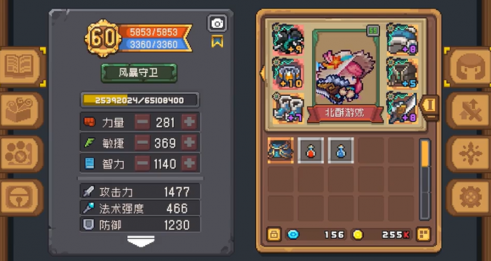 元气骑士前传新手怎么搭配最好3