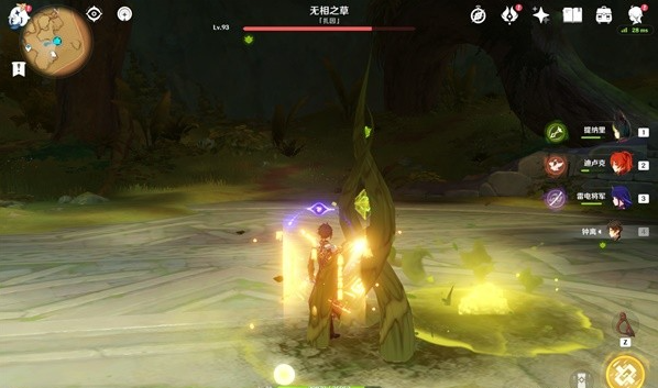 原神打无相之草有什么技巧1