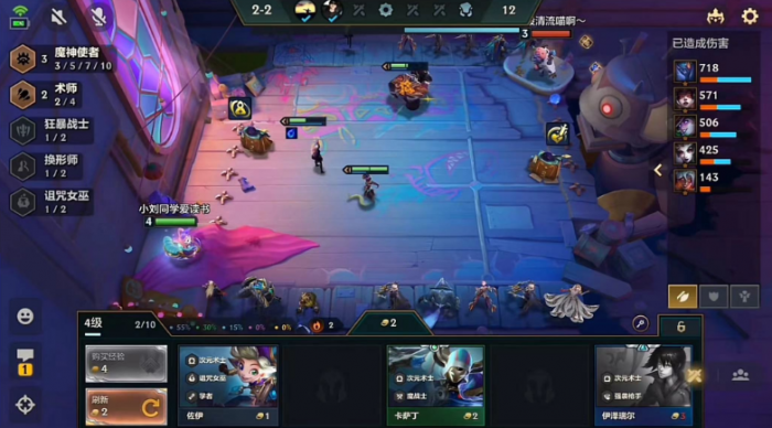 金铲铲之战魔战卡萨丁怎么玩1