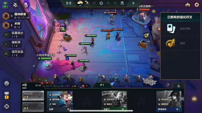 金铲铲之战魔战卡萨丁怎么玩2