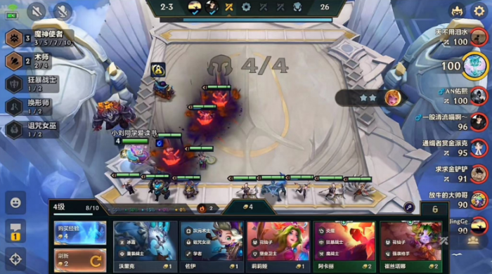 金铲铲之战魔战卡萨丁怎么玩3