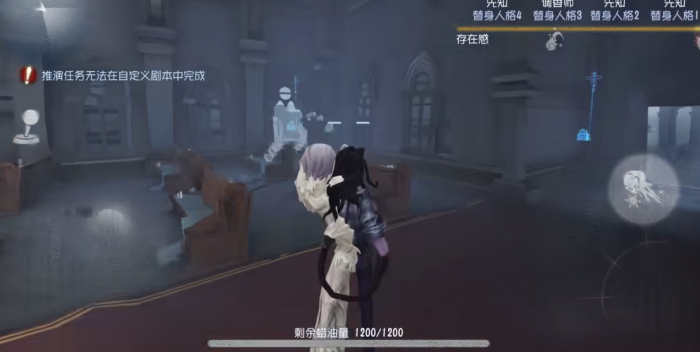 第五人格手游蜡像师怎么操作2