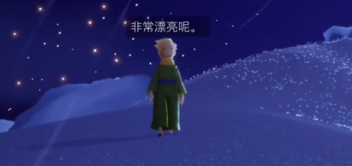 光遇小王子季任务怎么做1