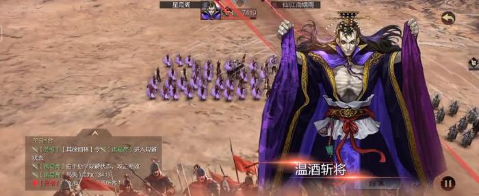 率土之滨司马懿怎么搭配武将3