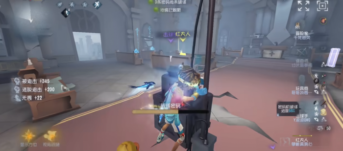 第五人格击球手怎么操作3