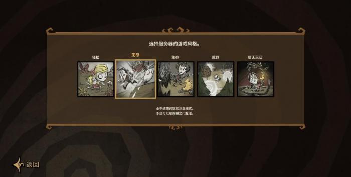 饥荒麦斯威尔怎么玩1