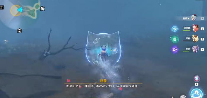 原神雾海与树之祭怎么完成2