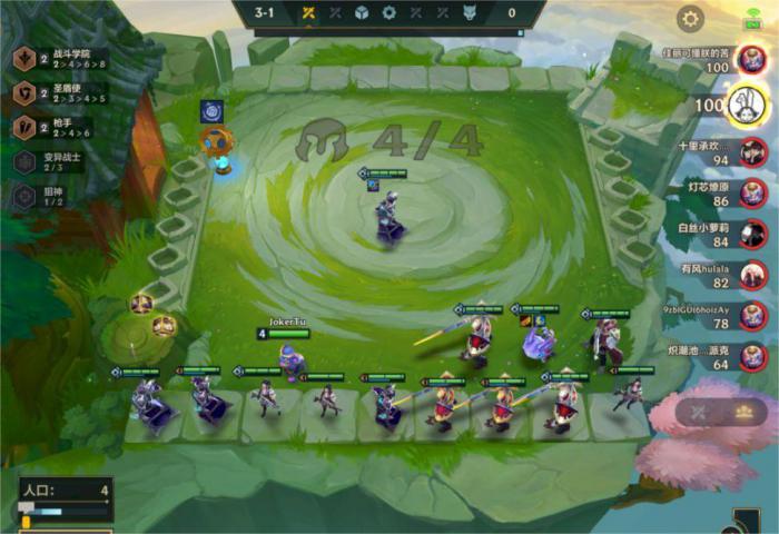 金铲铲之战圣盾雕像大虫子怎么玩1