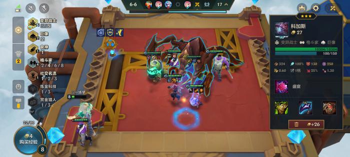 金铲铲之战万血大虫子怎么玩3