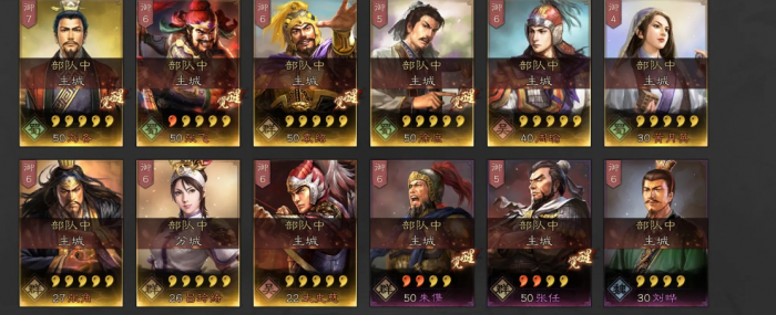 三国志战略版刘备有什么用3