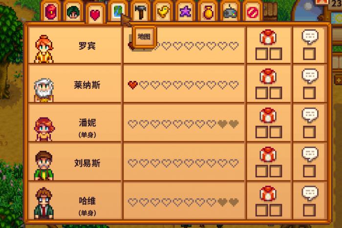 星露谷物语花舞节要怎么玩3