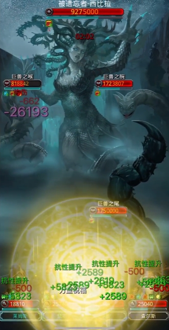 地下城堡2图20西比拉在哪2