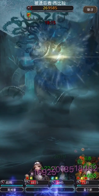 地下城堡2图20西比拉在哪3