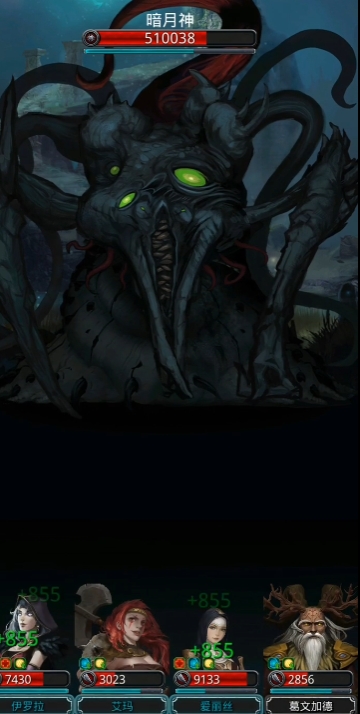 地下城堡2图17怎么过1