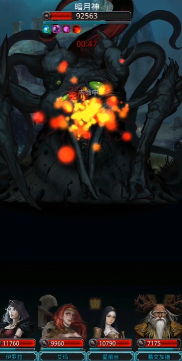 地下城堡2图17怎么过3