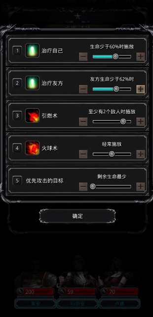 地下城堡2开始怎么玩2