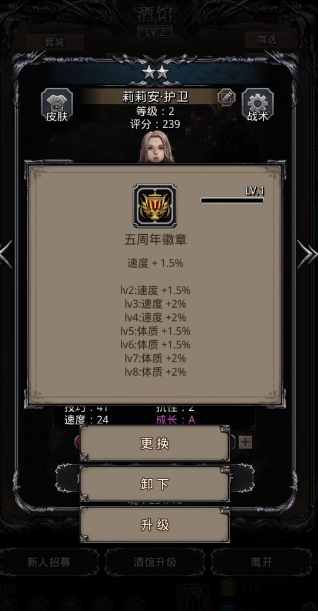 地下城堡2开始怎么玩3