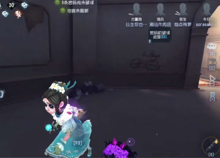 第五人格玩医生的技巧有哪些1