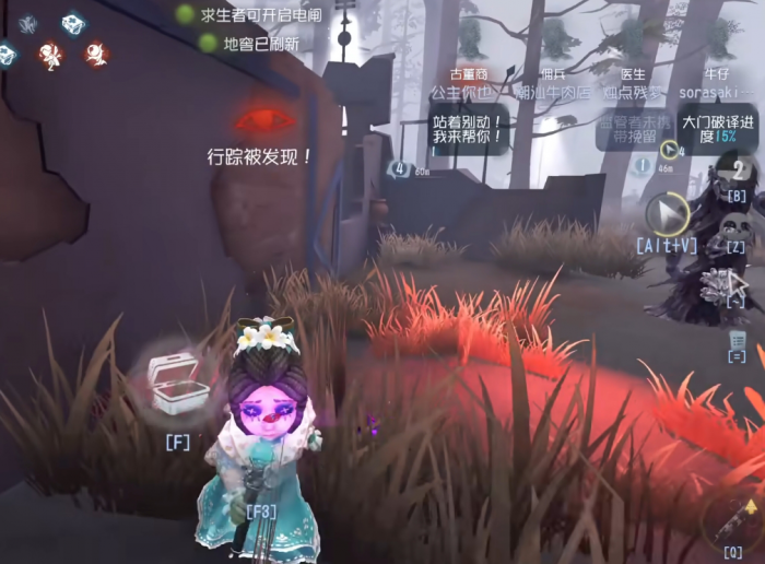 第五人格玩医生的技巧有哪些2