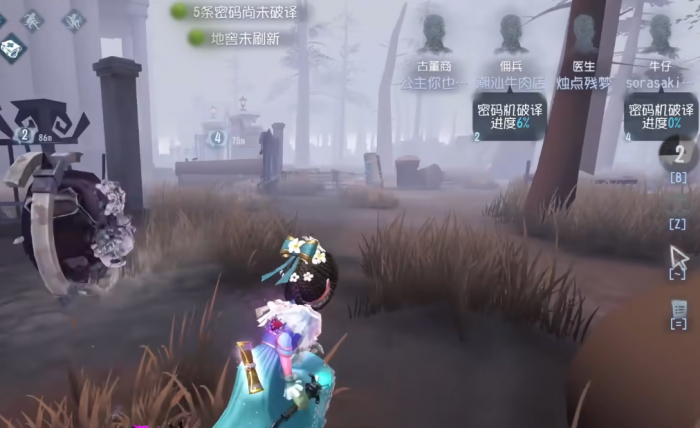 第五人格玩医生的技巧有哪些3