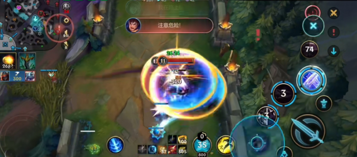 英雄联盟手游影流之主出什么装备3