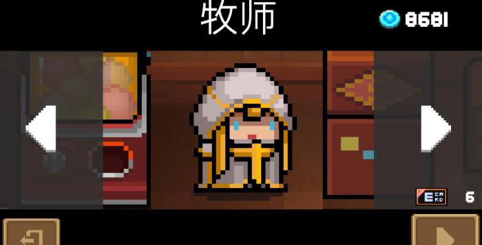 元气骑士合成角色有哪些3