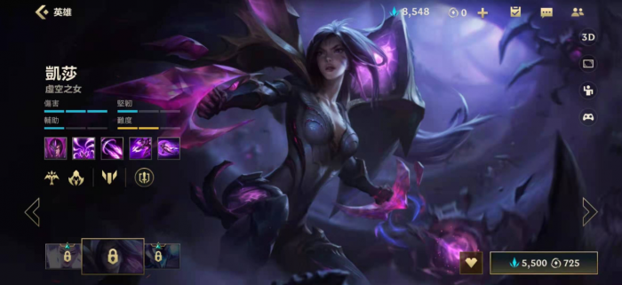 英雄联盟手游射手英雄都有什么3