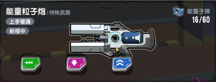 香肠派对哪些武器好3