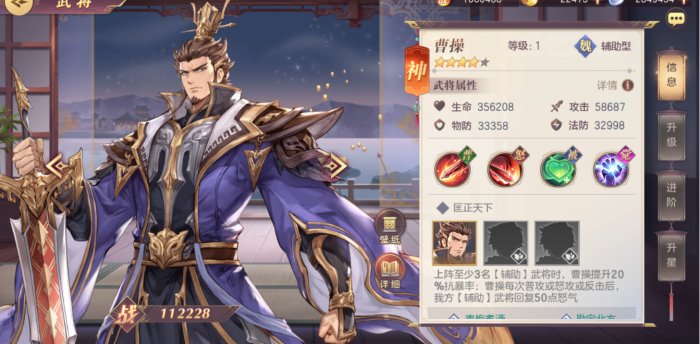 三国志幻想大陆武将哪个厉害2