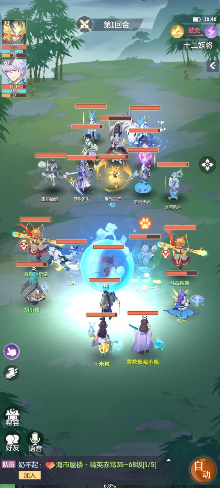 长安幻想陵姬怎么打1