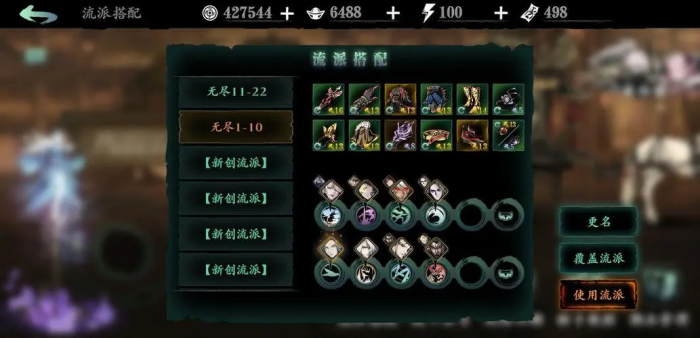 影之刃3小号怎么培养3