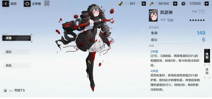 战双帕弥什跃升晶元怎么获得2