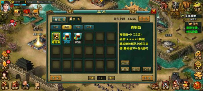 帝王三国金矿在哪出现3