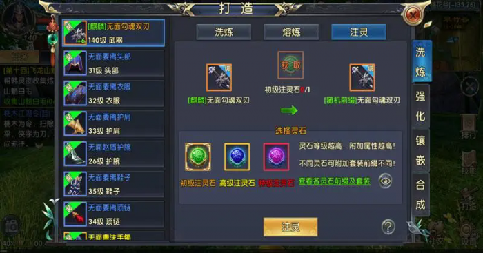 卧虎藏龙怎么提升战斗力2