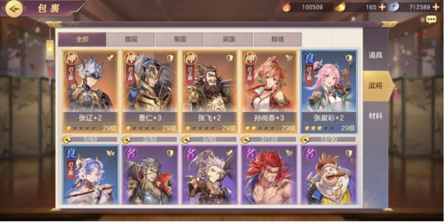 三国志幻想大陆左慈华佗阵容怎么玩1