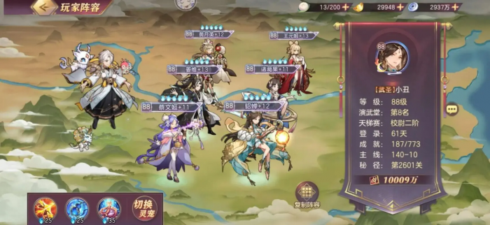 三国志幻想大陆左慈华佗阵容怎么玩3