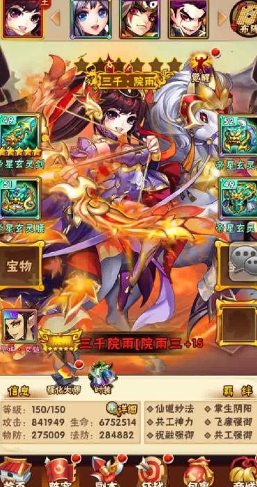 少年三国志金装备怎么获得2