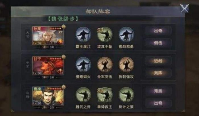 率土之滨打高级地怎么配合1