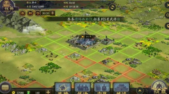 率土之滨打高级地怎么配合3