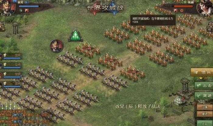 攻城掠地怎么提升战力1