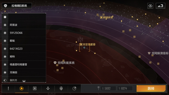 无尽的拉格朗日怎么提升移动距离1