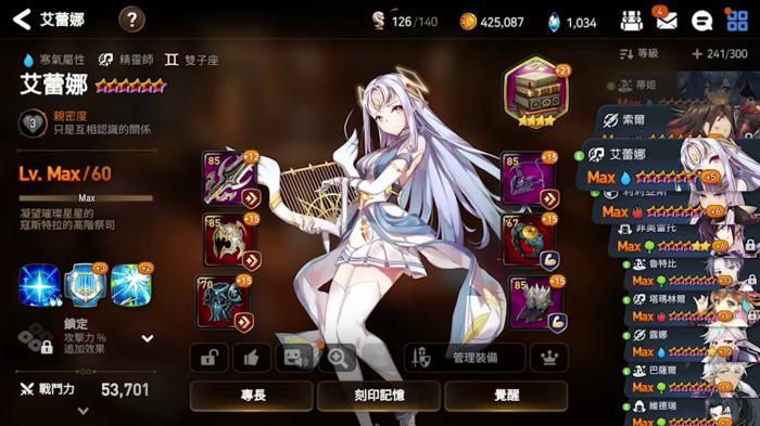 第七史诗水奶怎么获得2